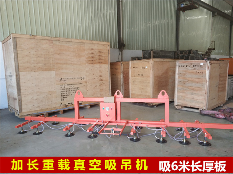 金剛掌吸吊機(jī)XRT系列產(chǎn)品簡介(圖1)
